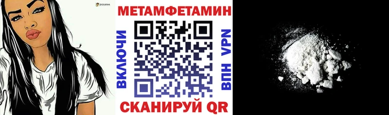 Amphetamine 98%  Няндома 