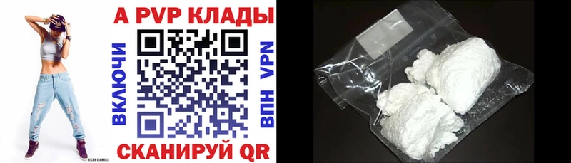 A PVP СК КРИС как найти Няндома