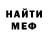 МЕТАДОН кристалл Zoarink2
