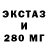 Первитин кристалл Osviy