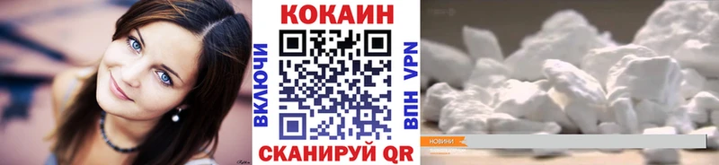 Cocaine Эквадор Няндома