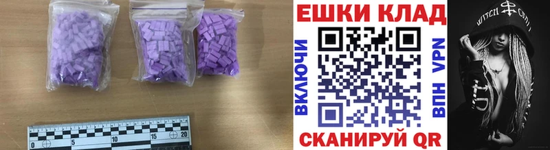 ЭКСТАЗИ круглые  hydra сайт  Няндома 
