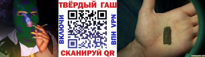 ГАШИШ hashish Няндома