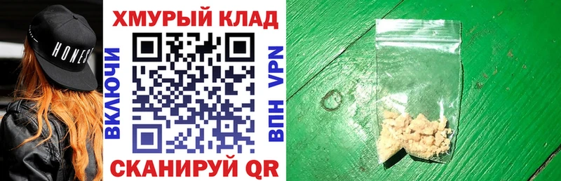 Героин гречка  Няндома 