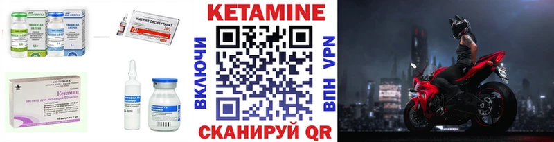 Кетамин ketamine наркота Няндома