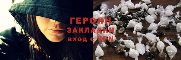 МДМА Белокуриха