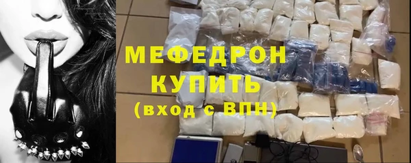 МДМА Белокуриха