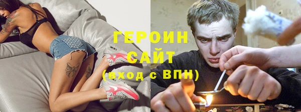МДМА Белокуриха