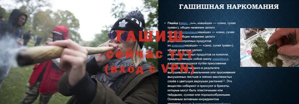 прущая мука Беломорск