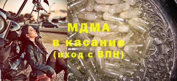 МДМА Белокуриха
