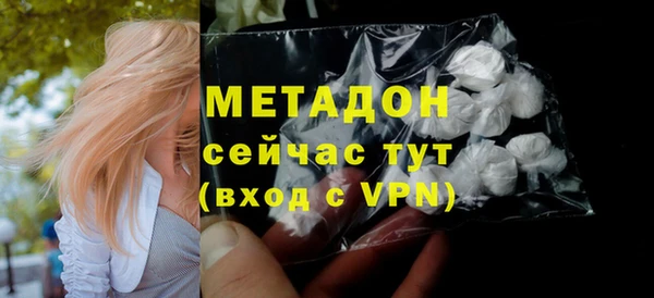 ALPHA-PVP Заволжск
