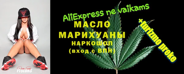 прущая мука Беломорск