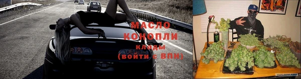 МДМА Белокуриха