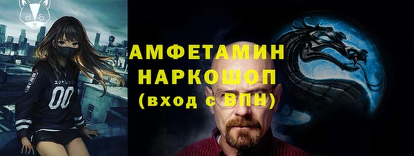 МДМА Белокуриха