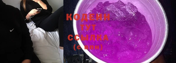 МДМА Белокуриха