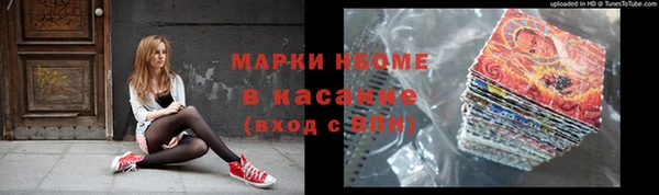 прущая мука Беломорск