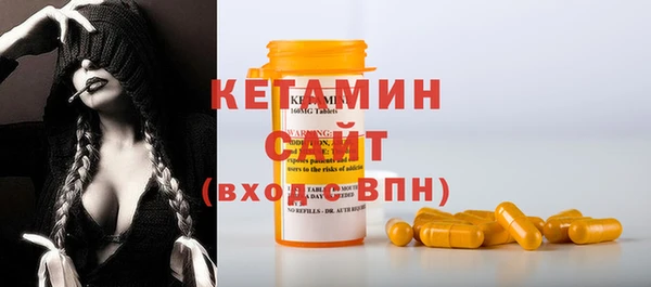 прущая мука Беломорск