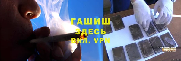 МДМА Белокуриха