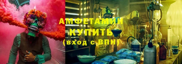 МДМА Белокуриха
