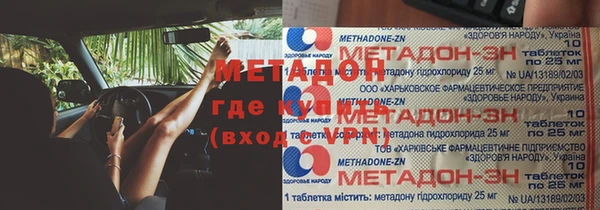 МДМА Белокуриха