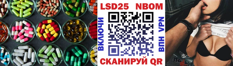 магазин продажи наркотиков  МЕГА вход  LSD-25 экстази кислота  Няндома 