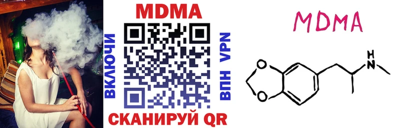 МДМА VHQ  кракен зеркало  Няндома 