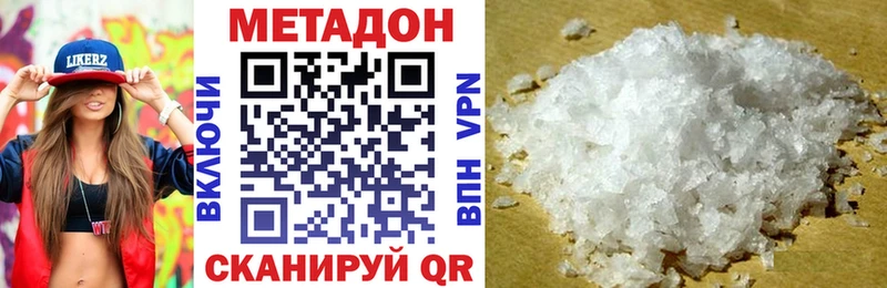 MEGA Няндома Метадон белоснежный