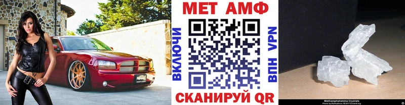МЕТАМФЕТАМИН Декстрометамфетамин 99.9%  kraken tor  Няндома  что такое наркотик 