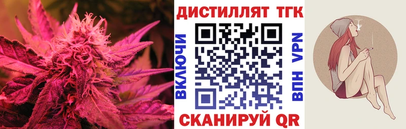 Дистиллят ТГК концентрат  Няндома 