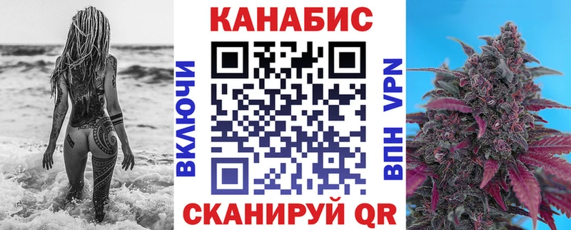 Канабис AK-47  Няндома 